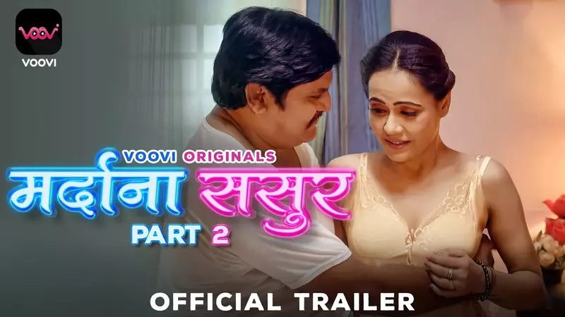 Mardana Sasur Episode 1 (Voovi) Web Series Watch Online