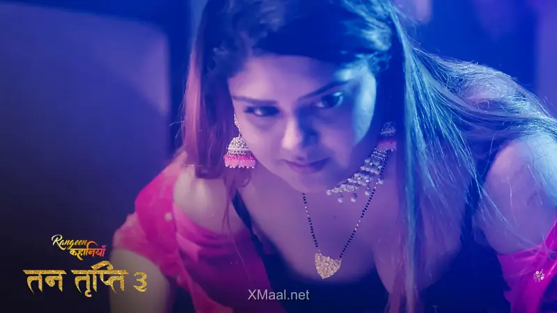 Tan Tripti S3 Episode 4